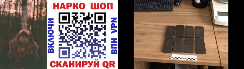 Купить Ессентуки Кокаин  МАРИХУАНА  МЕФ  АМФ  ГАШИШ  СК 