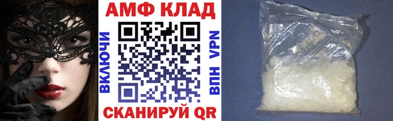 Амфетамин VHQ  Ессентуки 