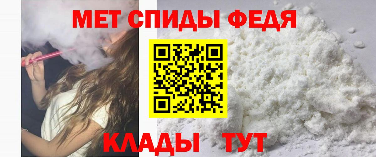 Амфетамин 98% Ессентуки
