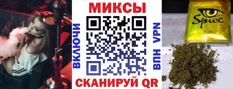 БУТИРАТ оксибутират  Ессентуки 