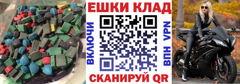 где купить   Ессентуки  ЭКСТАЗИ Cube 