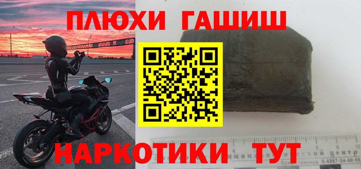 ГАШИШ гарик Ессентуки