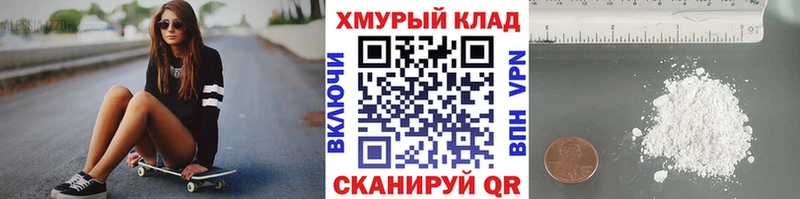 ГЕРОИН хмурый  Ессентуки 