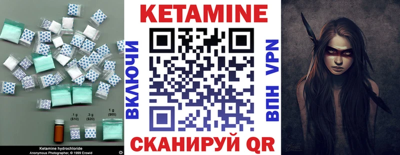 хочу наркоту  ОМГ ОМГ маркетплейс  КЕТАМИН VHQ  Ессентуки 