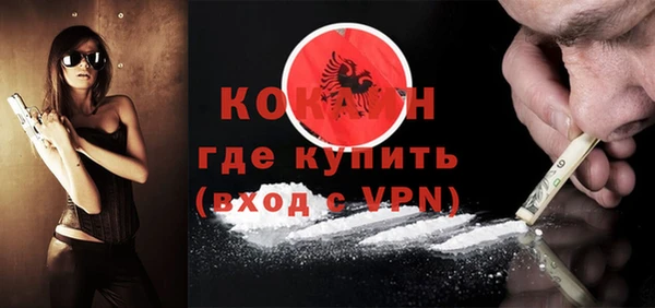 кокаин перу Баксан