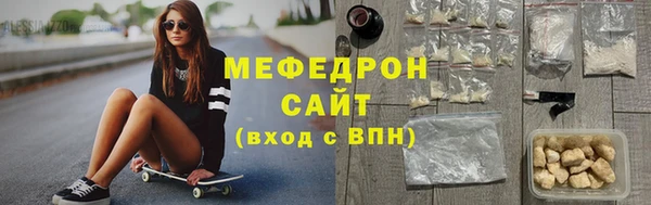 гидра Елабуга