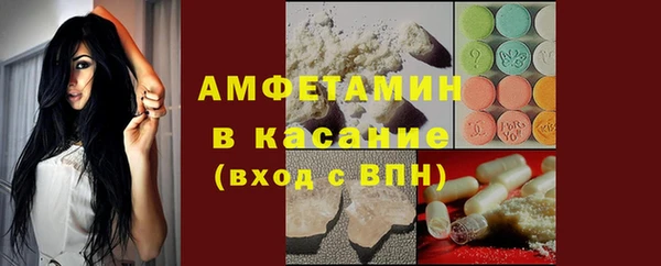 скорость mdpv Гусь-Хрустальный