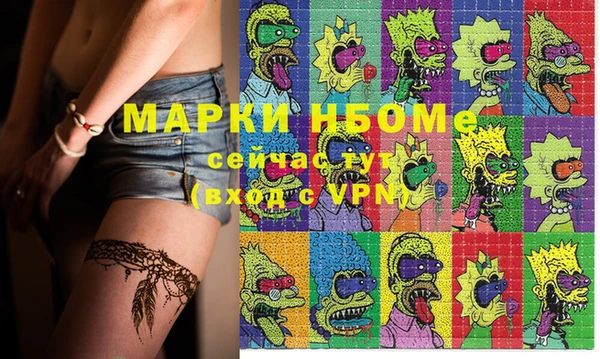 прущие крисы Балахна