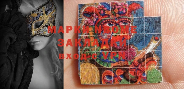прущие крисы Балахна