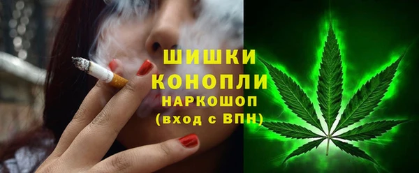 спайс Гусиноозёрск