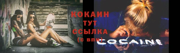 кокаин перу Баксан
