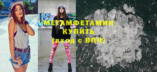 прущие крисы Балахна