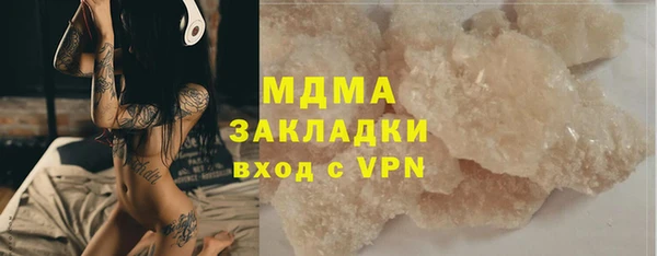 кокаин перу Баксан