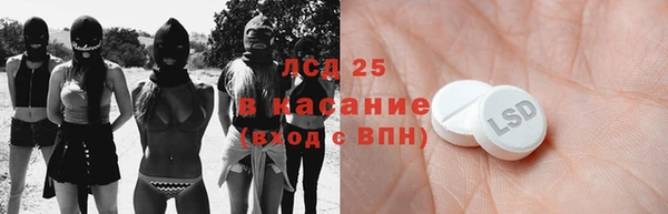 прущие крисы Балахна
