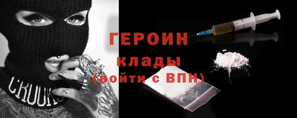 кокаин перу Баксан