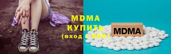 MDMA Premium VHQ Балабаново