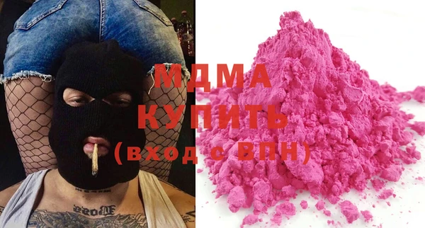 прущие крисы Балахна
