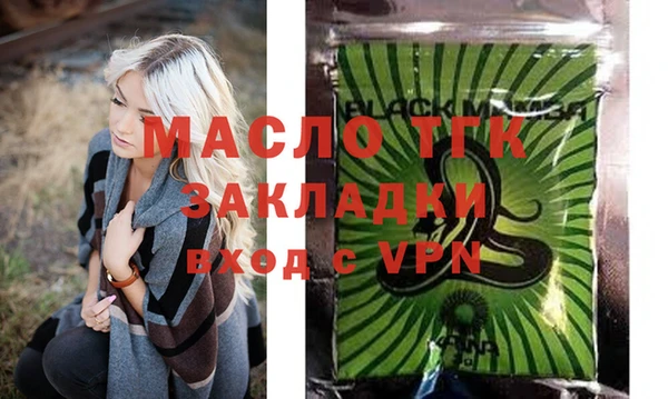 MDMA Premium VHQ Балабаново