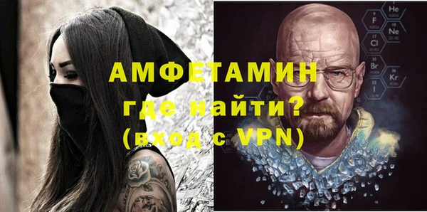 MDMA Premium VHQ Балабаново