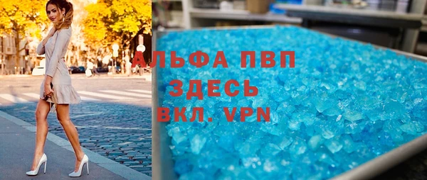 MDMA Premium VHQ Балабаново