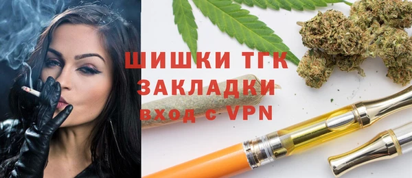 MDMA Premium VHQ Балабаново