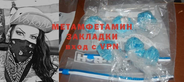 MDMA Premium VHQ Балабаново