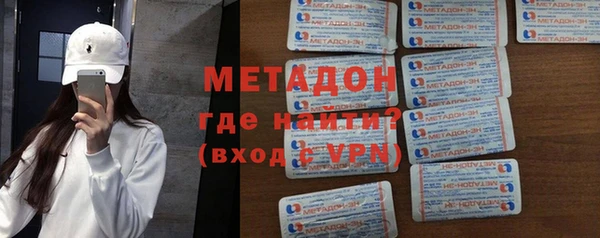 MDMA Premium VHQ Балабаново