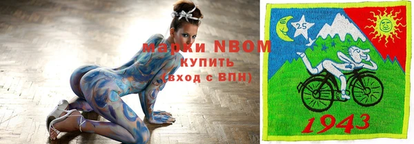 кокаин перу Баксан