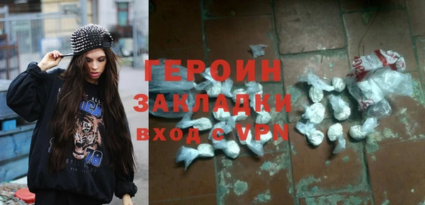 кокаин перу Баксан