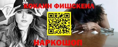 ALPHA PVP Ярославль