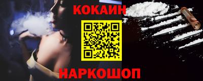кокаин колумбия Ярцево
