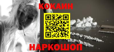 кокаин колумбия Ярцево