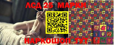 ПСИЛОЦИБИНОВЫЕ ГРИБЫ Янаул