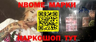 ПСИЛОЦИБИНОВЫЕ ГРИБЫ Янаул