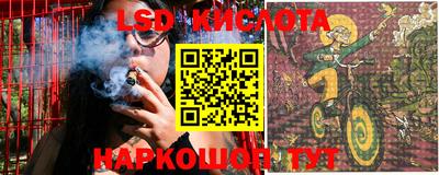PSILOCYBIN Троицк
