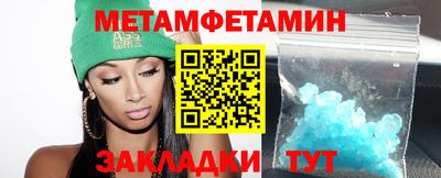 первитин Тосно