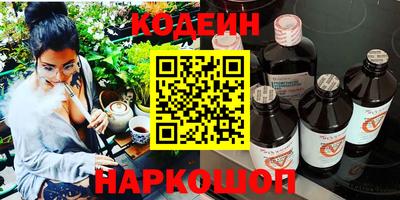 ПСИЛОЦИБИНОВЫЕ ГРИБЫ Янаул
