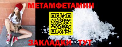 ALPHA PVP Ярославль