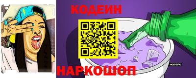 ALPHA PVP Ярославль