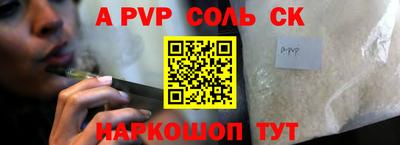 ALPHA PVP Ярославль