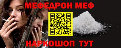 кокаин премиум Трёхгорный