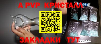 ПСИЛОЦИБИНОВЫЕ ГРИБЫ Янаул