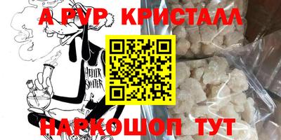 ПСИЛОЦИБИНОВЫЕ ГРИБЫ Янаул