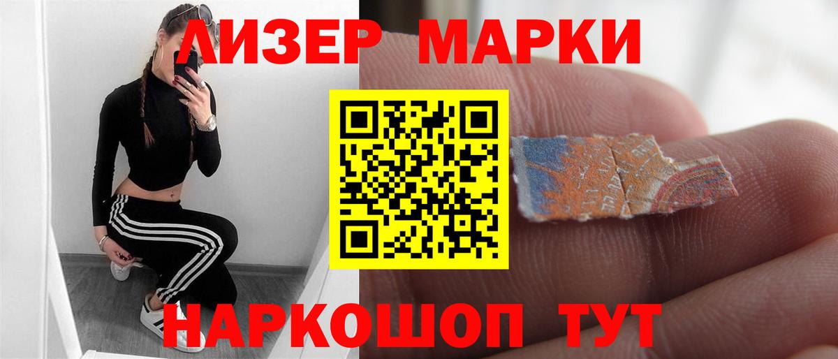 Лсд 25 экстази кислота  Лсд 25 экстази кислота  Вход с VPN  LSD-25 экстази  гидра   Ессентуки 