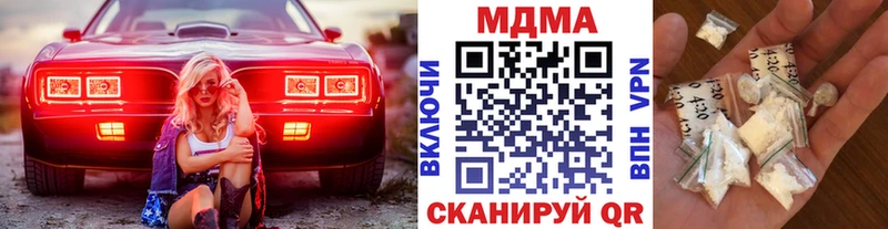 купить сайты Ессентуки МДМА Molly