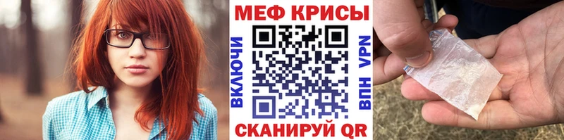 Мефедрон мука  Ессентуки 