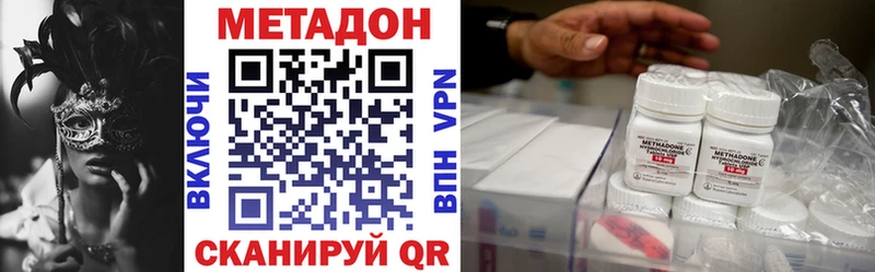 гидра ссылка  дарнет шоп  Ессентуки  Метадон мёд 