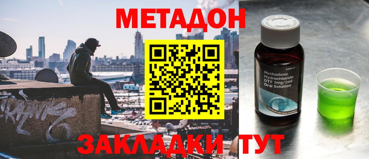 КОКАИН Ессентуки