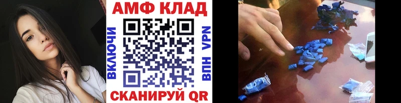 МЕТАМФЕТАМИН витя  кракен ТОР  нарко площадка клад  Ессентуки 