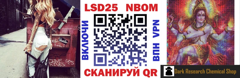 Наркотические марки 1500мкг  магазин  наркотиков  Ессентуки 